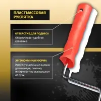 Валик декоративный ТУНДРА, резиновый, &laquo;кракелюр&raquo;, рукоятка d=6 мм, 180 мм