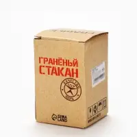 Стакан граненый &laquo;Антистресс&raquo;, 250 мл
