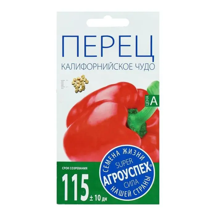 Семена Перец сладкий Семена Перец сладкий "Калифорнийское чудо красное", 0,3 гр