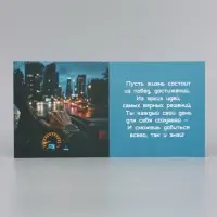 Открытка мужчине &laquo;С днём рождения!&raquo;, тиснение, 15&times;15 см