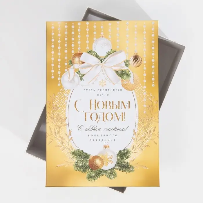 Набор подарочных коробок 6 в 1 «Новогодний подарок», 20 х 12.5 х 7.5 ‒ 32.5 х 20 х 12.5 см, Новый год Набор подарочных коробок 6 в 1 «Новогодний подарок», 20 х 12.5 х 7.5 ‒ 32.5 х 20 х 12.5 см, Новый год