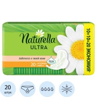 Прокладки женские гигиенические NATURELLA Ultra Normal Duo 20шт