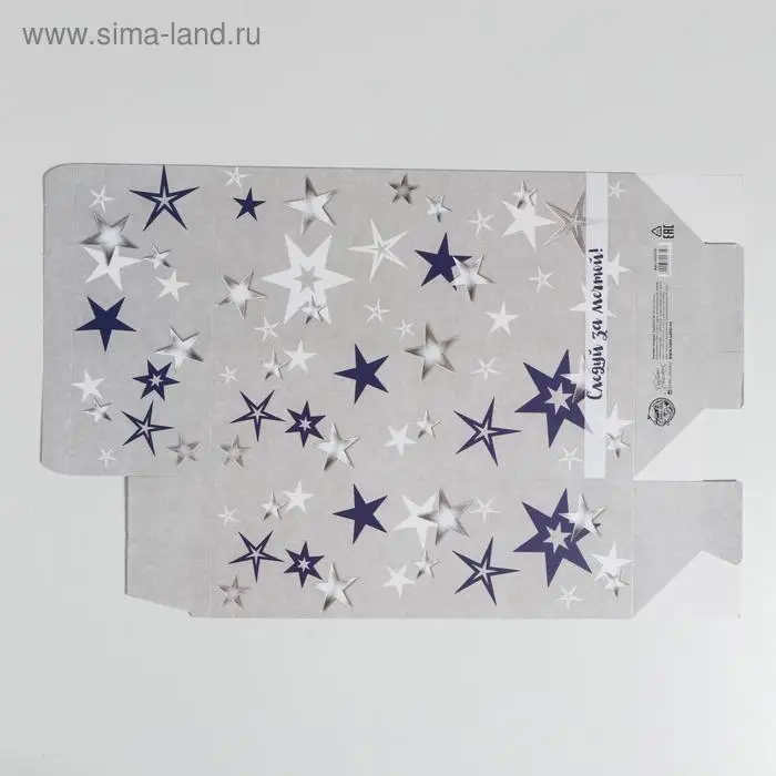 Коробка подарочная складная, упаковка, «Следуй за мечтой», 22 х 30 х 10 см Коробка подарочная складная, упаковка, «Следуй за мечтой», 22 х 30 х 10 см