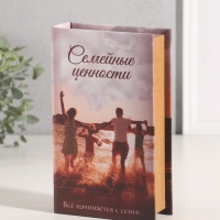 Сейф-книга дерево кожзам "Семейные ценности" 21х13х5 см