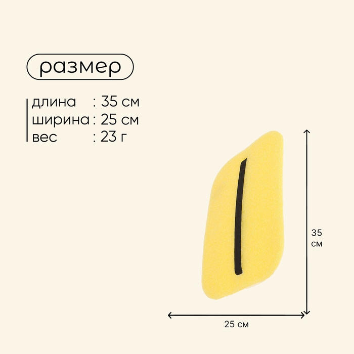 Сидушка туристическая на резинке maclay, 10 мм Сидушка туристическая на резинке maclay, 10 мм