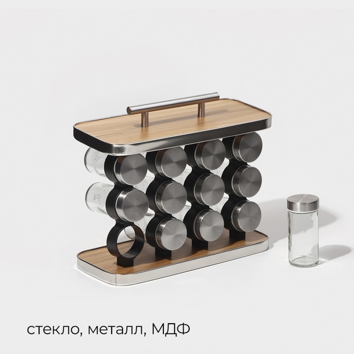 Набор стеклянных баночек для специй на подставке Magistro «Модерн», 12 шт Набор стеклянных баночек для специй на подставке Magistro «Модерн», 12 шт