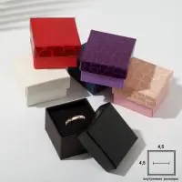 Коробочка подарочная под серьги «Рептилия» крупная, 5×5 (размер полезной части 4.5×4.5 см), МИКС, вставка чёрная