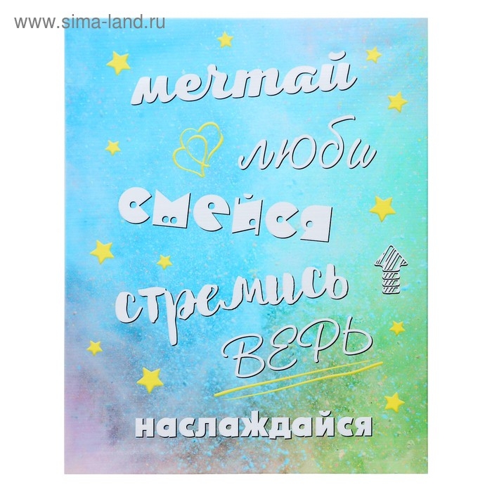 Картина на подрамнике 40х50 см Картина на подрамнике 40х50 см