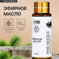 Эфирное масло &laquo;Сосна&raquo;, 10 мл, с пипеткой
