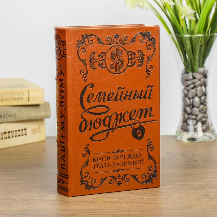 Шкатулка кожа  Шкатулка кожа "Семейный бюджет" тиснение 21х13х5 см