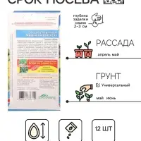 Семена Огурец "Мишка на Севере", корнишон, F1, 12 шт