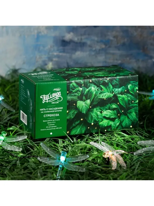 Гирлянда &laquo;Нить&raquo;, 4.5 м, уличная, с насадками &laquo;Стрекоза&raquo;, IP44, 30 LED, 2 режима, солнечная батарея, тёмная нить, свечение зелёное/аквамарин/жёлтое