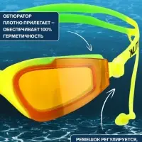 Очки для плавания ONLYTOP, беруши, цвета МИКС