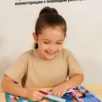 Книга-сканер "Тайна исчезнувшего кота"