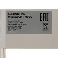 Трековый светильник линейный, поворотный, 10 Вт, 900 Лм, 4000К, IP20, белый, свечение нейтральное белое
