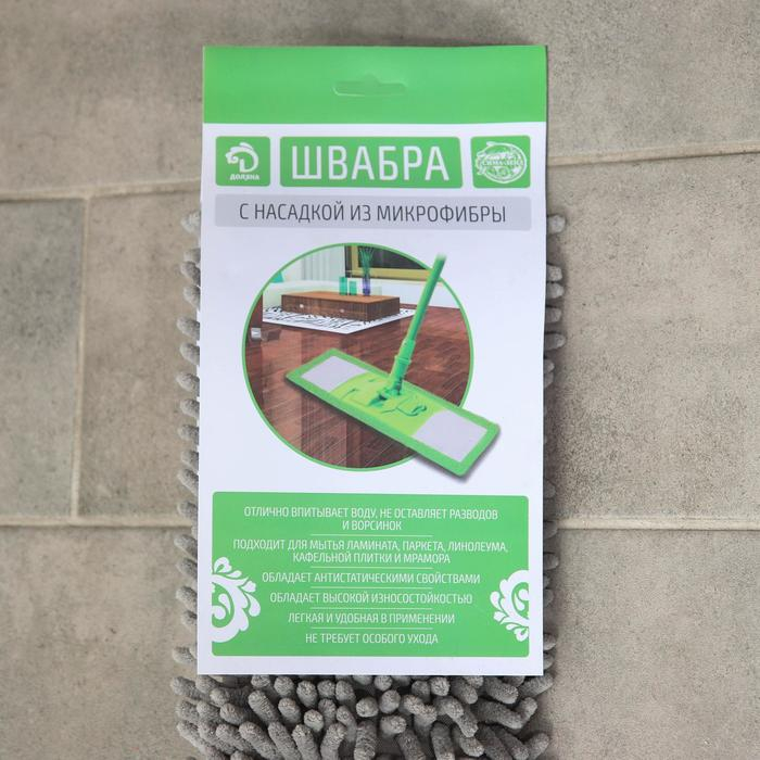 Швабра для мытья пола плоская Доляна, окрашенный телескопический черенок, микрофибра букля, 42×12×73(124) см Швабра для мытья пола плоская Доляна, окрашенный телескопический черенок, микрофибра букля, 42×12×73(124) см