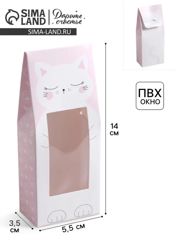 Коробка складная «Кот», 14 х 5.5 х 3.5 см Коробка складная «Кот», 14 х 5.5 х 3.5 см