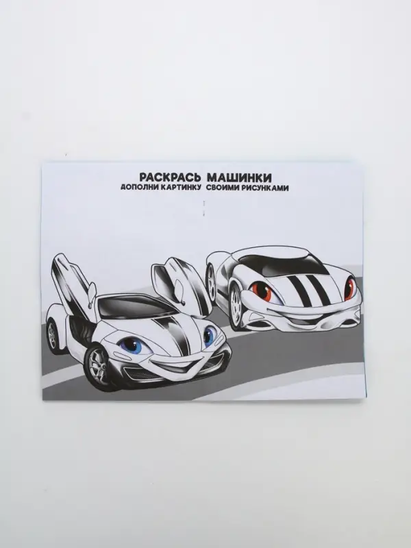 Детский подарочный набор: гель-пена 250 мл, аромат: вишнёвый леденец, раскраска А5, Чистое счастье