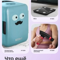 Зарядная станция КТ-3753 - 23 Вт