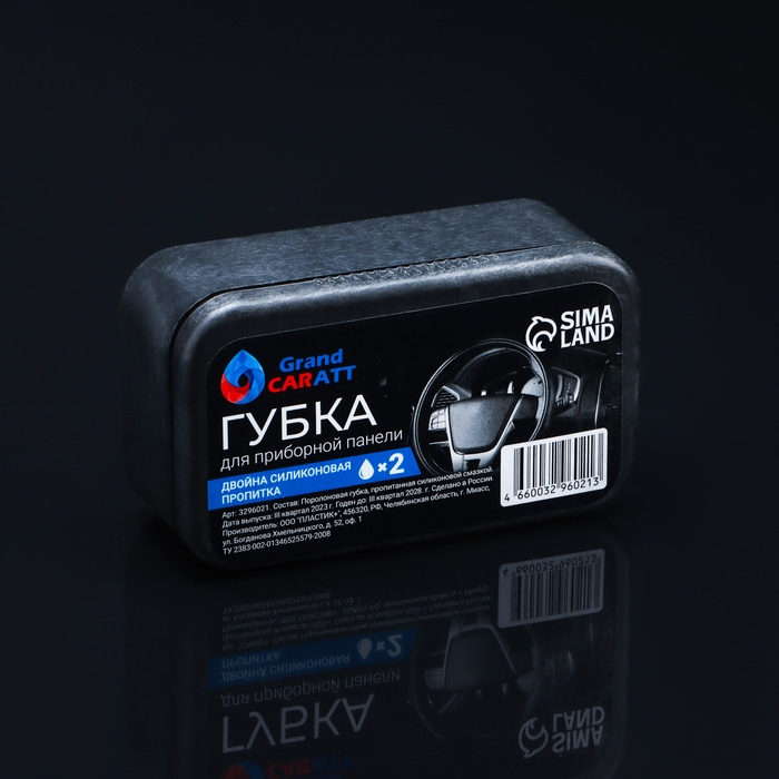 Подарочный набор Подарочный набор "Искателю приключений" Grand Caratt