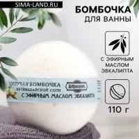 Бомбочка для ванн Добропаровъ из гималайской соли с эфирным маслом эвкалипт, 110 г