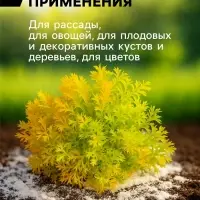 Доломитовая мука &laquo;Рецепты Дедушки Никиты&raquo; 10 кг