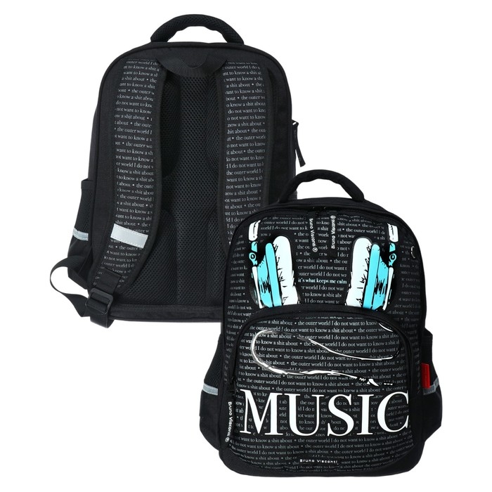 Рюкзак школьный 40 х 30 х 19 см, эргономичная спинка, Bruno Visconti 12-002 SOUNDMANIA, чёрный Рюкзак школьный 40 х 30 х 19 см, эргономичная спинка, Bruno Visconti 12-002 SOUNDMANIA, чёрный