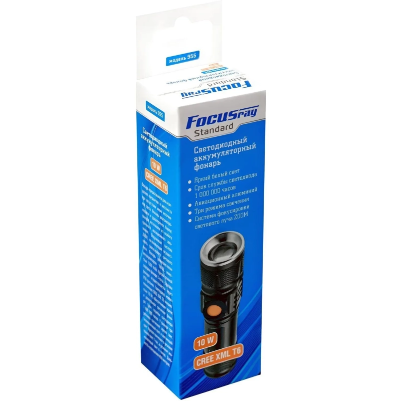 Фонарь  ручной FOCUSray 955  1x 18650 1200 mAh 1/60/120