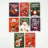 8 ручек + 8 открыток МИКС 8 ручек + 8 открыток МИКС