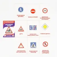 Обучающие карточки по методике Глена Домана «Расширяем кругозор», 10 штук, 2+, МИКС