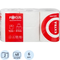 Бумага туалетная Focus Extra 2сл бел 100%цел, 48м, 6рул/уп 5042265/5067596