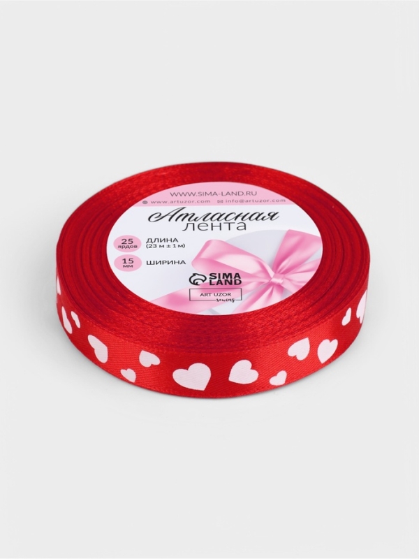 Лента атласная 15мм*25±1ярд(23м±1м) белый сердечки красный №26 АУ Лента атласная 15мм*25±1ярд(23м±1м) белый сердечки красный №26 АУ