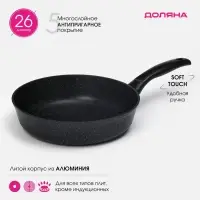 Сковорода Доляна &laquo;Элит&raquo;, d=26 см, антипригарное покрытие, пластиковая ручка, алюминий, чёрная