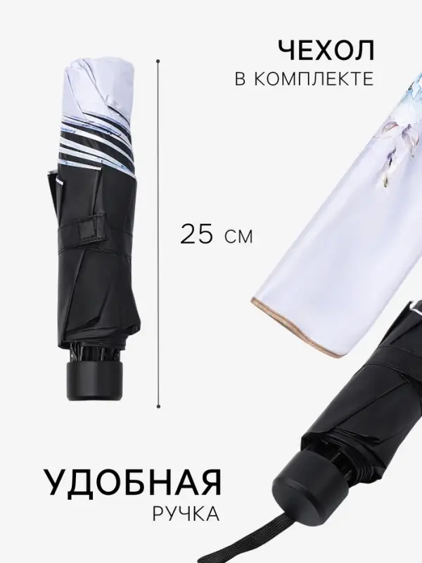 Зонт механический &laquo;Цветочный сад&raquo;, эпонж, 4 сложения, 8 спиц, R=48/55 см, d=96 см, МИКС