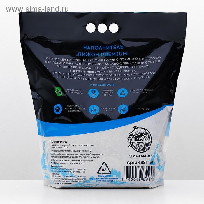 Наполнитель минеральный впитывающий Наполнитель минеральный впитывающий "Пижон Premium", для длинношерстных кошек, 10 л