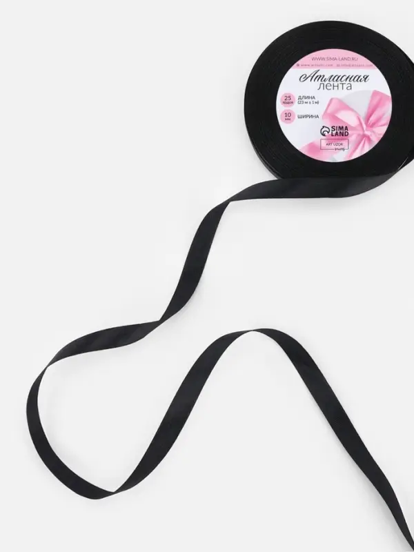 Лента атласная, 10 мм × 23 ± 1 м, цвет чёрный №39