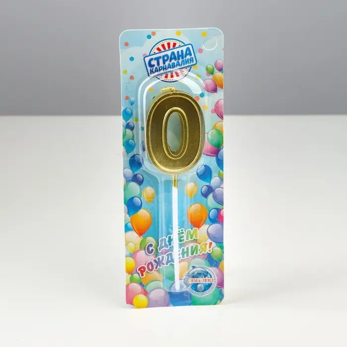 Свеча в торт цифра 0 золото, 5 см