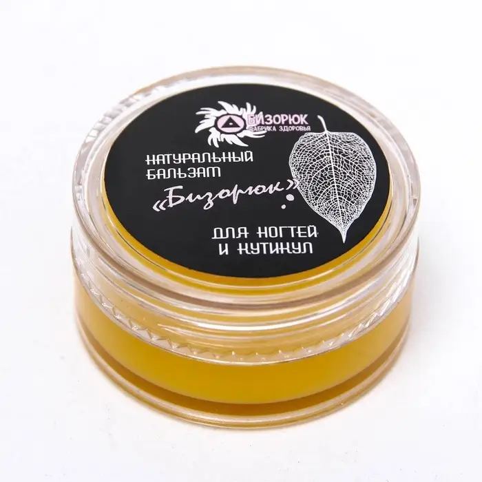 Бальзам &laquo;Бизорюк&raquo; для ногтей и кутикул, 10 мл