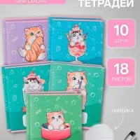 Тетради 10 штук, 18 листов в линию &laquo;Котятки&raquo;, обложка мелованная бумага, ВД-лак, блок №2, белизна 75% (серые листы), 5 видов по 2 шт.