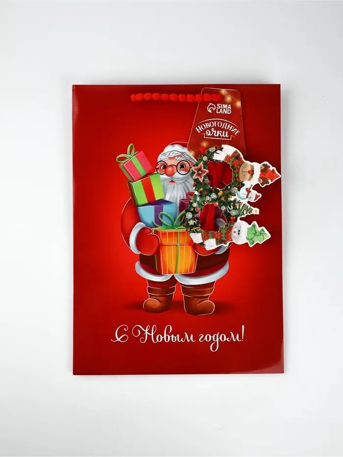 Пакет подарочный «Новогодняя сказка», с очками, 31 × 11 × 40 см Пакет подарочный «Новогодняя сказка», с очками, 31 × 11 × 40 см