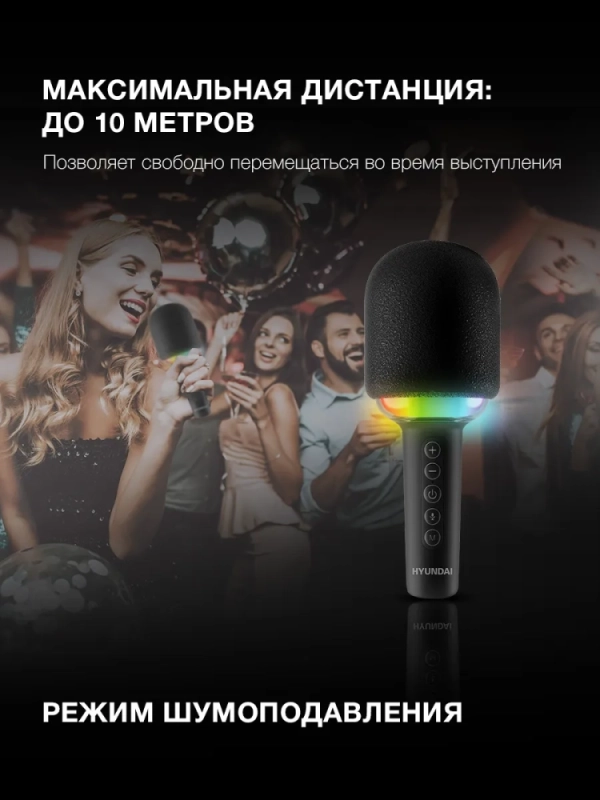 Микрофон беспроводной H-MIC100 черный