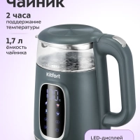 Чайник электрический КТ-8755 - 1.7 л