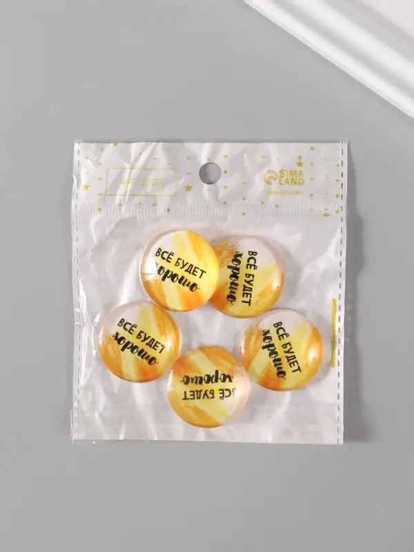 Кабошон стекло для творчества Кабошон стекло для творчества "Круг. Всё будет хорошо" 3х3 см