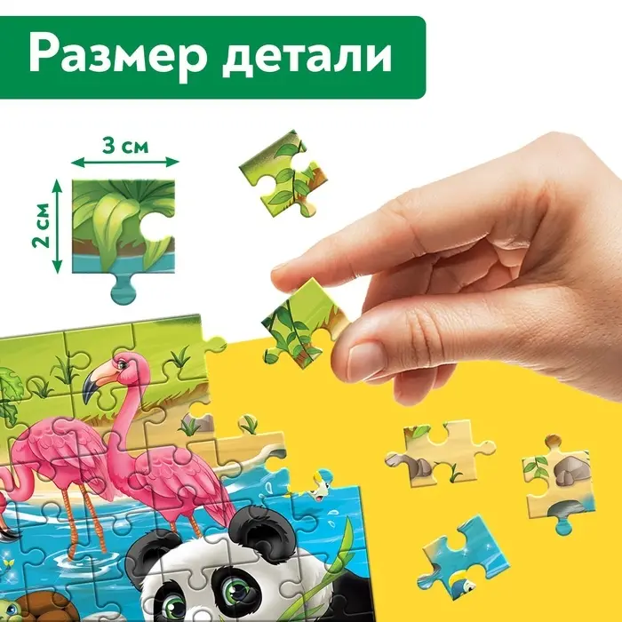 Пазл &laquo;Райский уголок&raquo;, 80 деталей