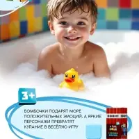 Бомбочки для ванны «Кубики», набор 3 шт x 70 г, аромат сладкая жвачка, URAL LAB¶