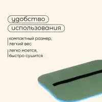 Сидушка туристическая на резинке maclay, 20 мм, МИКС