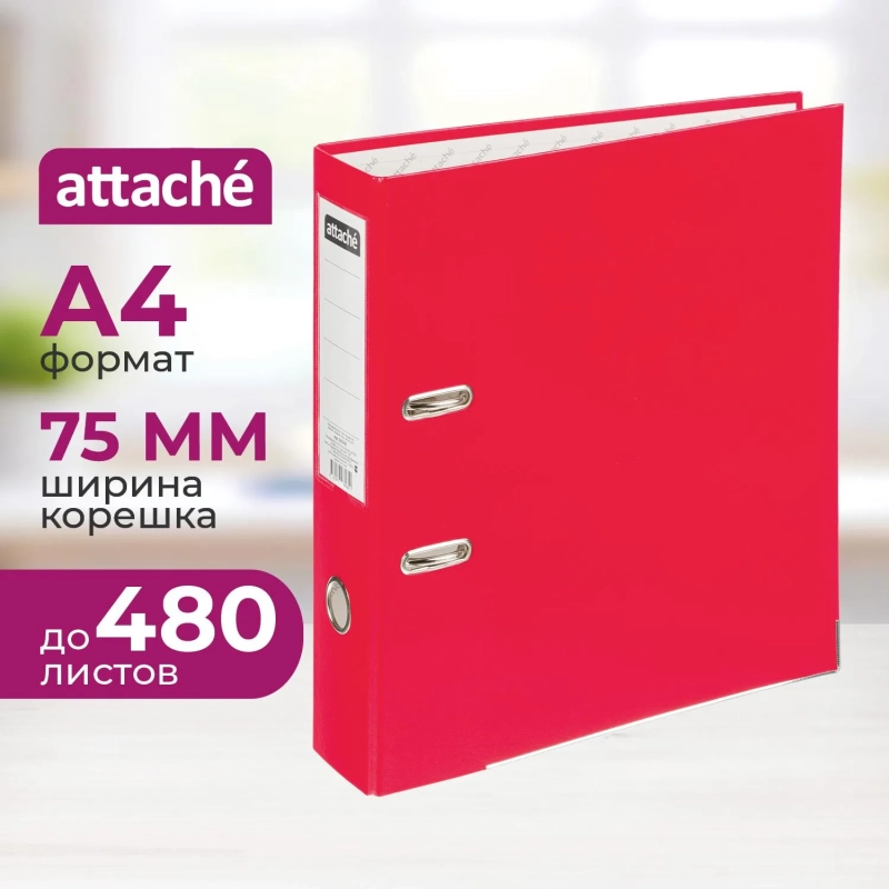 Папка-регистратор 75мм Attache А4, красная, тиснение кожа, метал. угол
