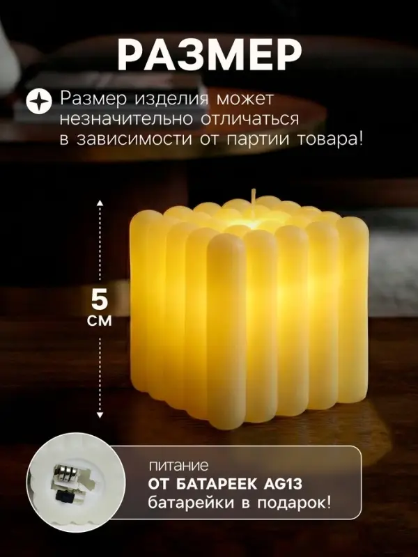 Светодиодная фигура &laquo;Куб&raquo; 5&times;5 см, от батареек AG13&times;3, свечение тёплое белое