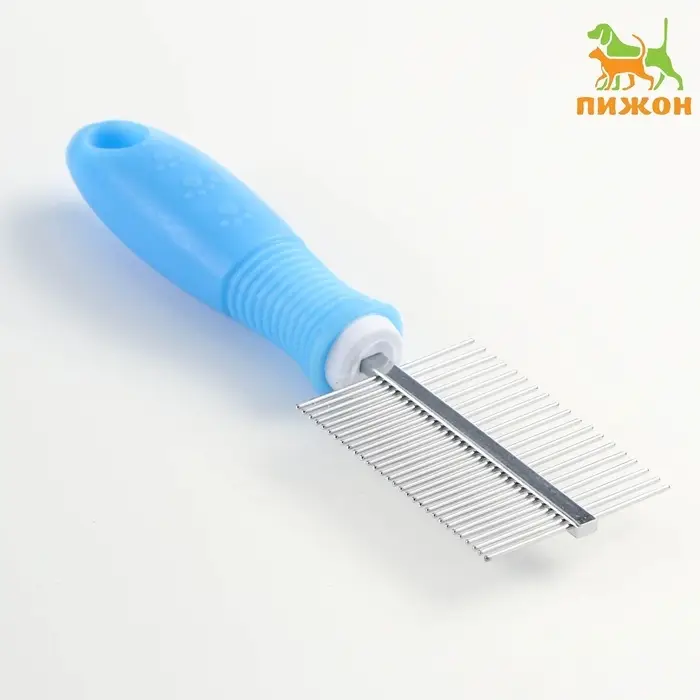 Расчёска для шерсти &laquo;Комфорт&raquo;, 19.5&times;5.2 см, двухсторонняя, нескользящая ручка, голубая