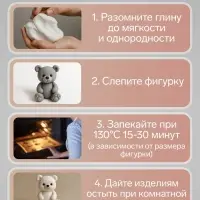 Полимерная глина Calligrata 500 г, светлая бежевая